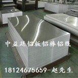 供应国产1060铝棒工业用纯铝材1060价格图片3