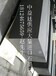 日本IBIBEN石墨板供应EX-50中等级石墨板材料价格