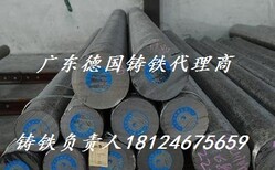 FCD450-10是什么材质？图片5