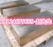 供应TP1磷脱氧铜C12000板材硬度、棒、带铜合金价格