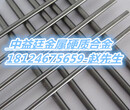 供应美国肯纳CD650钨钢圆棒高耐磨硬质合金板材价格图片