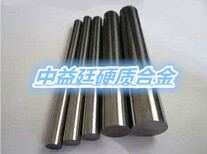 廣東零售批發日本富士D30鎢鋼圓棒、D30硬質合金板材圖片4