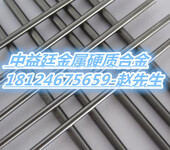 日本富士VF12钨钢圆棒VF12钨钢板价格，高耐磨硬质合金材料硬度