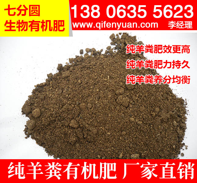 发酵有机肥的技术,发酵有机肥用什么菌种