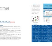 佼佼者云图书管理平台丨图书管理系统丨图书管理软件