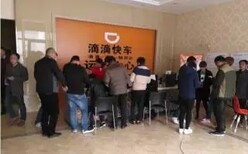 来用车携手滴滴快车为客户实现买车梦想图片1