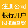 深圳公司注册流程前海公司注册代理记账公司记账报税协议