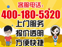 市北区科技街修电脑装系统只要9.99元图片2