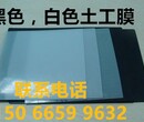 0.5mm鱼塘防渗膜价格多少钱150-6659-9632