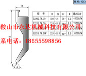 折弯机模具、上海折弯机分段模具、山东折弯机整体模具制造厂家