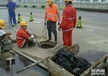 唐山迁西县管道清淤清理化粪池清理隔油池2023334