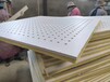 杭州供应穿孔石膏板厂家规格定制穿孔硅酸钙板
