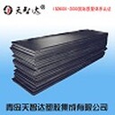 廠家供應(yīng)?pe板材加工定制