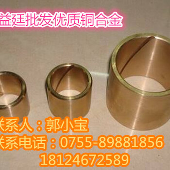 深圳厂家C41100进口海军黄铜卷带--C41100锡黄铜板