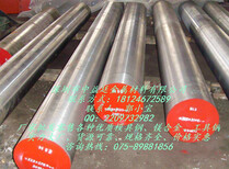 提供耐磨T20465工具钢价格行情T20465工具钢厂家图片1