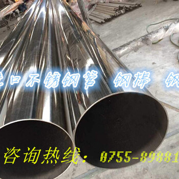 SKS95模具钢厂家-SKS95强度成分性能-深圳
