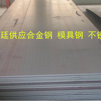 深圳碳素工具钢板C125W批发价格易切削钢厂家