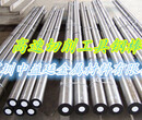 进口40CrMnNiMo8-6-4冷作合金钢板模具钢厂中益廷