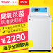 台州海尔洗鞋机自助大容量刷鞋机洗鞋店商用洗鞋机