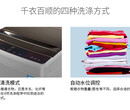 湖北武漢投幣洗衣機波輪6.5kg刷卡手機支付自助洗衣機圖片
