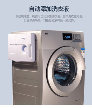 公寓房出租屋商用洗衣机投币无线自助洗衣机厂家