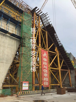 安全爬梯酬勤深坑基建建筑施工