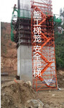 安全爬梯酬勤深坑建筑施工通用图片5