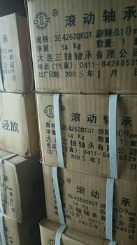 曹县供应ZWZ轴承关节轴承GE5E