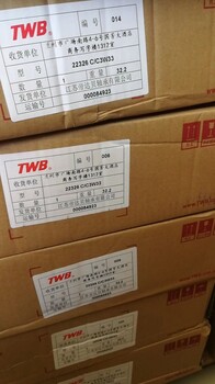 济南批发TWB高速低温压缩机轴承7216bEAT7DFCA20U49A4