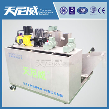 煙臺全自動加藥機廠家