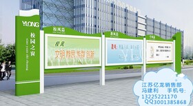 宜春宣传栏设计，萍乡宣传栏制造图片0