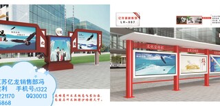宜春宣传栏设计，萍乡宣传栏制造图片1