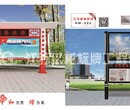 宜春宣传栏设计，萍乡花草牌制造图片