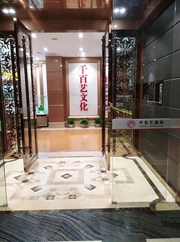 深圳千百艺文化艺术品展览有限公司