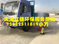 天津市武清区工地自动洗车设备立捷lj-11，建筑工地洗轮机图片4