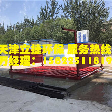 河北邯郸建筑工地车辆专用自动洗车池，载重120吨
