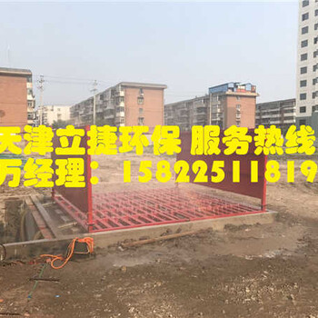 成都建筑工地车辆自动洗车机，现货销售