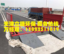 北京丰台区建筑工地大门车辆专用自动冲车设备立捷lj-11
