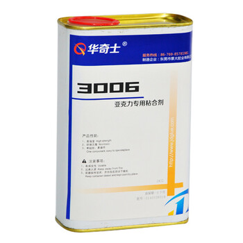 亚克力展柜粘接剂-强力组装-透明度-防水耐腐蚀-QIS-3006