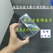无气泡粘塑料玻璃胶水-透明pmma有机玻璃胶水