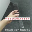 全透明亚加力胶水_华奇士3006亚克力胶水使用方法