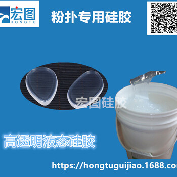 化妝粉撲柔軟食品級硅膠粉撲原料生產(chǎn)廠家矽利康