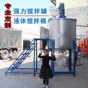 番禺液體加熱攪拌機(jī)500公斤油加熱膠水?dāng)嚢柰肮?yīng)