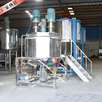 中山脫模劑攪拌機(jī)高速乳化機(jī)硅油硅膠分散生產(chǎn)設(shè)備