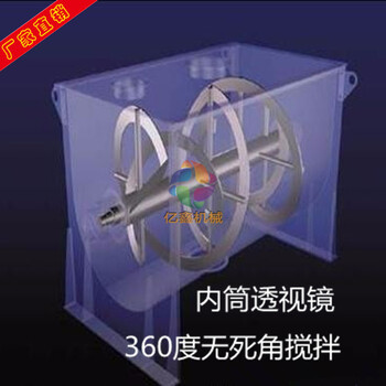 河源500公斤PVC粉體攪拌機(jī)高速混合機(jī)干粉助劑攪拌機(jī)