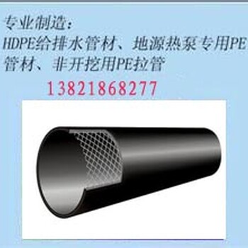 PE钢丝网骨架塑料复合管北京生产厂家