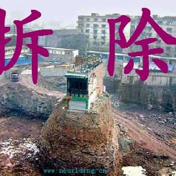 北京通州区钢结构拆除-厂房拆除公司6860-1762