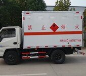 危险废弃物专用转运车