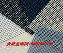 沃威丝网制品厂家直销金刚网304金刚网铝板网铝质金刚网