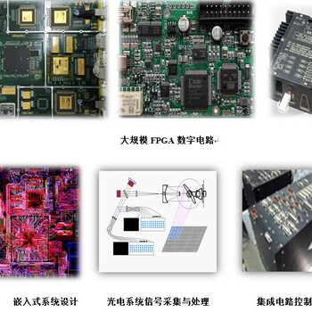 上海崇贯自动化科技有限公司-光机电领域的综合研发公司